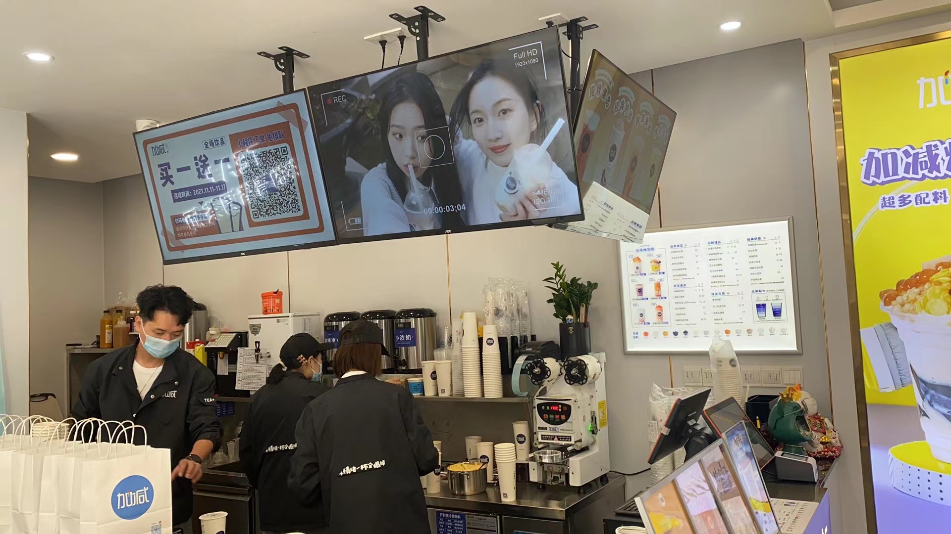 奶茶加盟选择yp街机茶饮怎么样