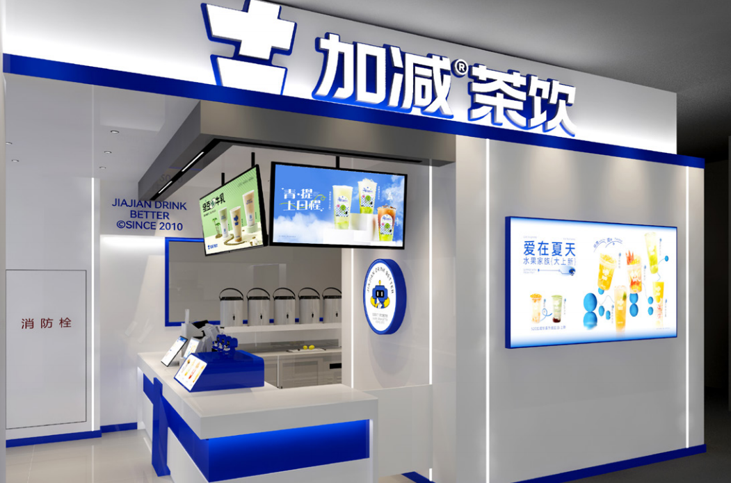 yp街机茶饮|异地可以开知名度不高的奶茶加盟店吗