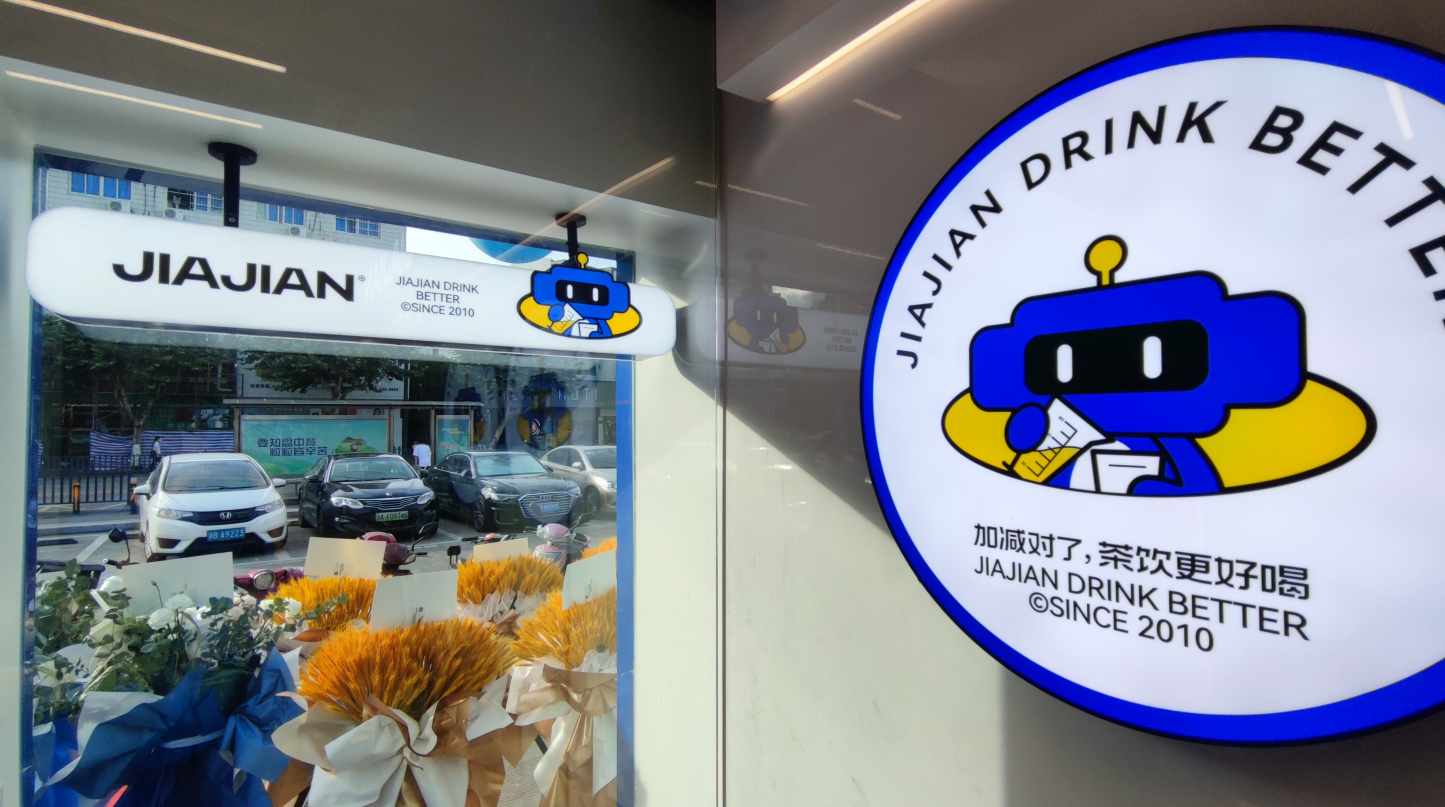 yp街机茶饮|奶茶加盟店为什么要总部统一装修