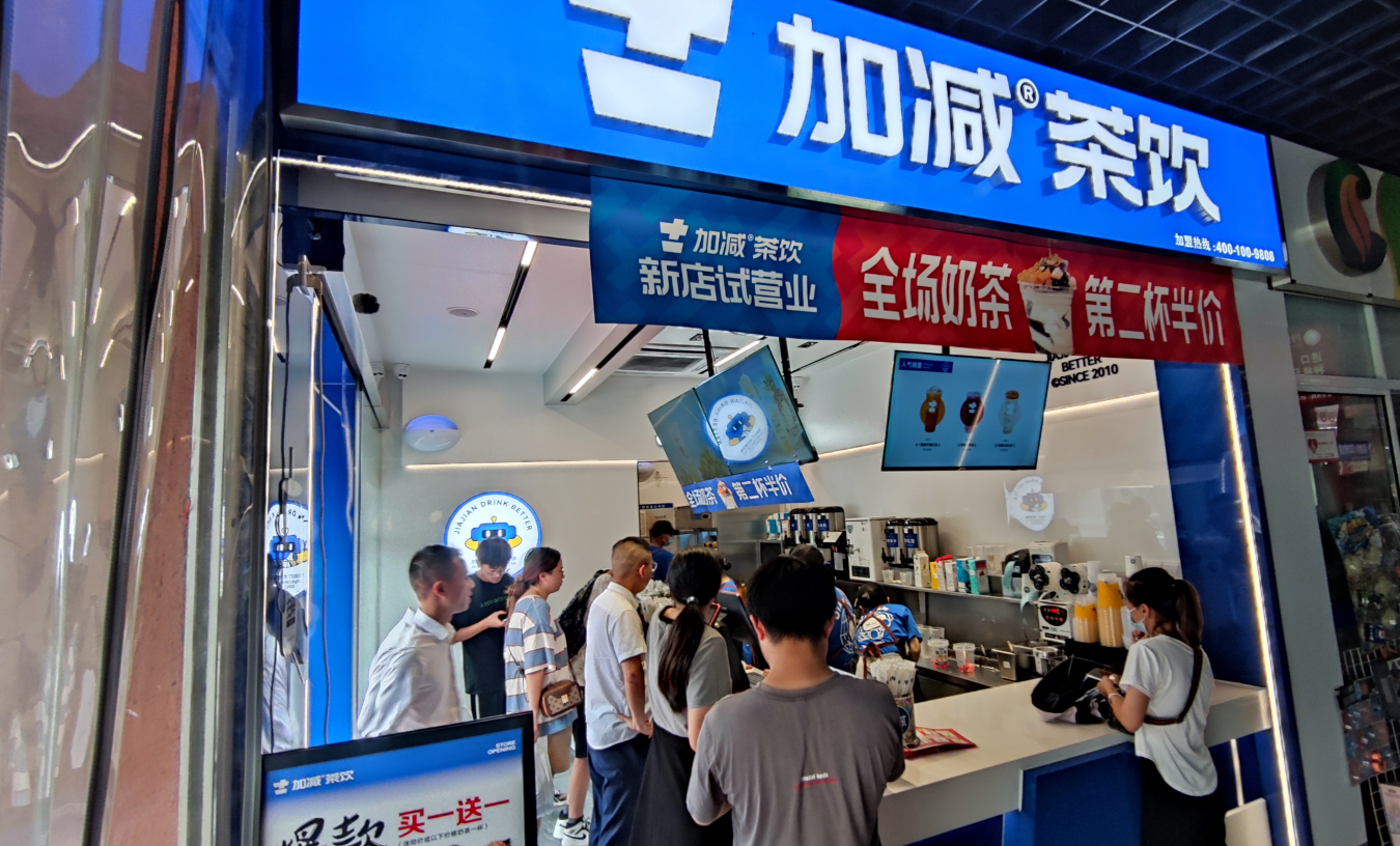 yp街机茶饮|开奶茶加盟店有哪些潜在风险