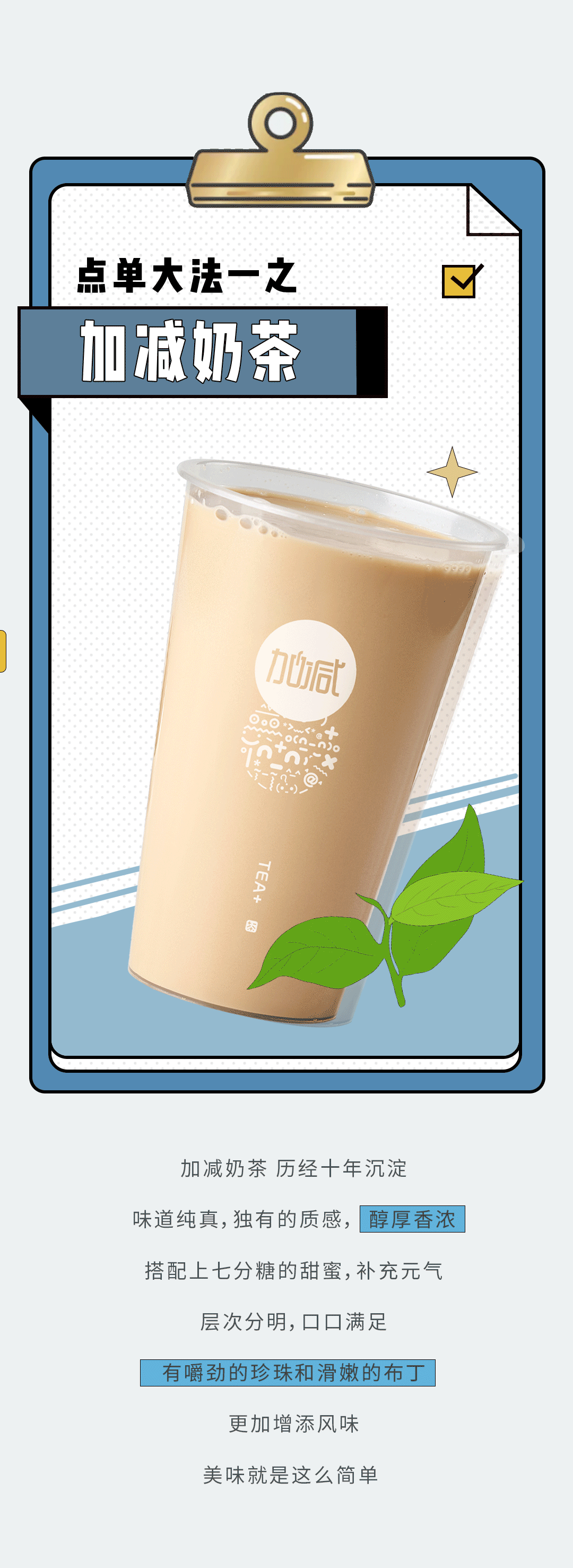yp街机奶茶