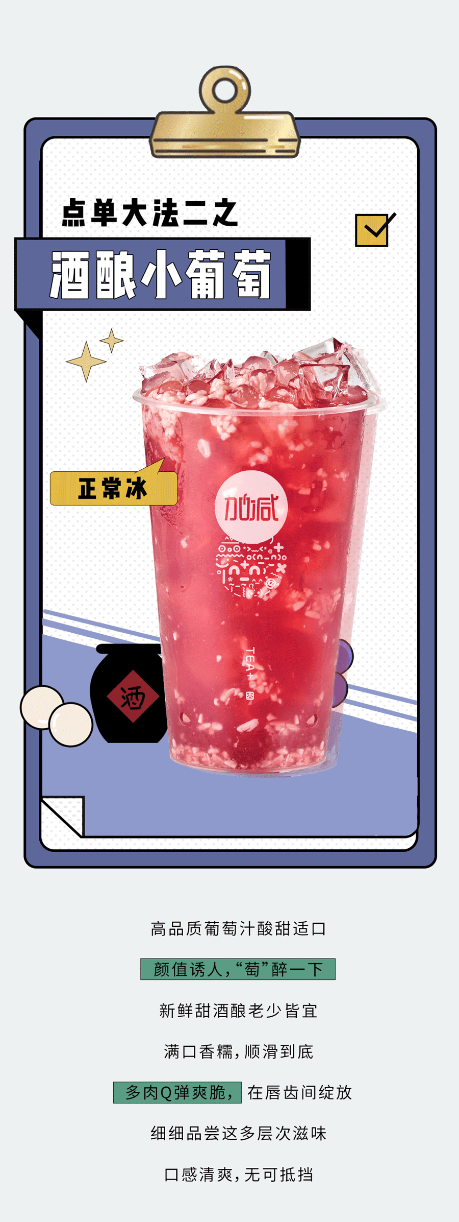 yp街机奶茶