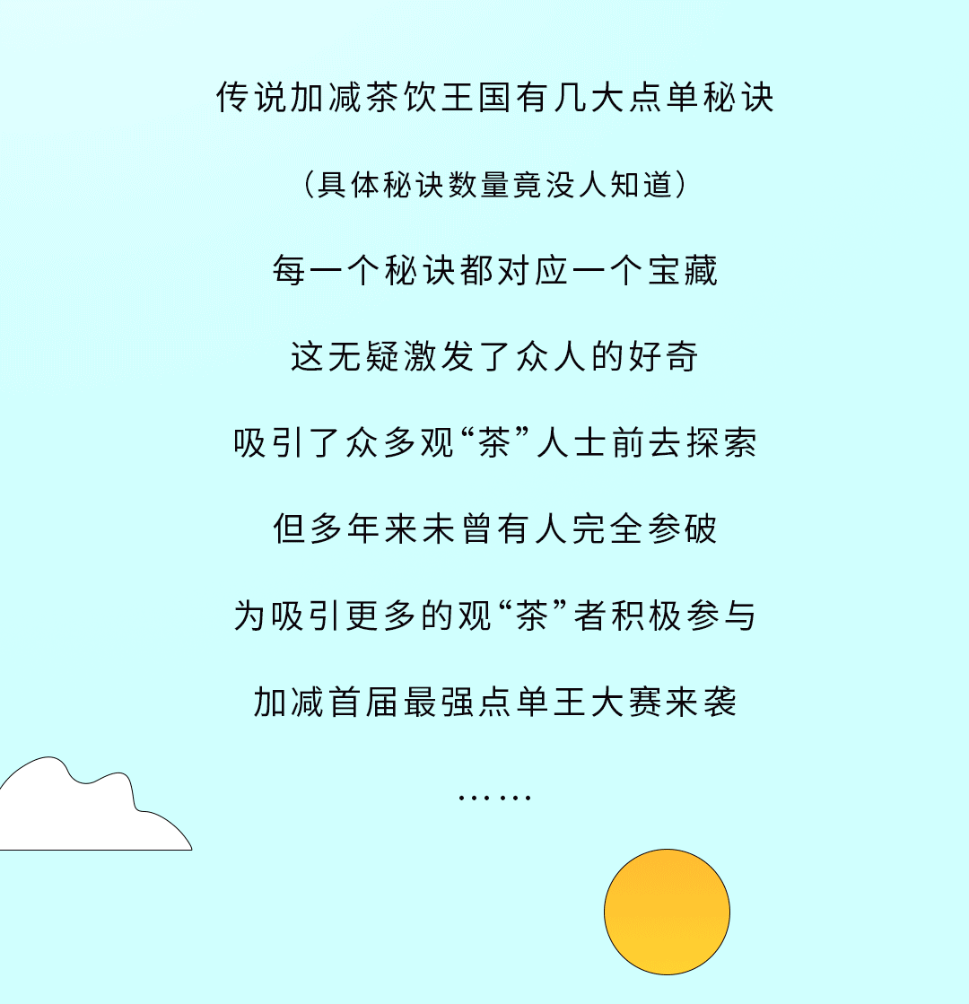 yp街机奶茶