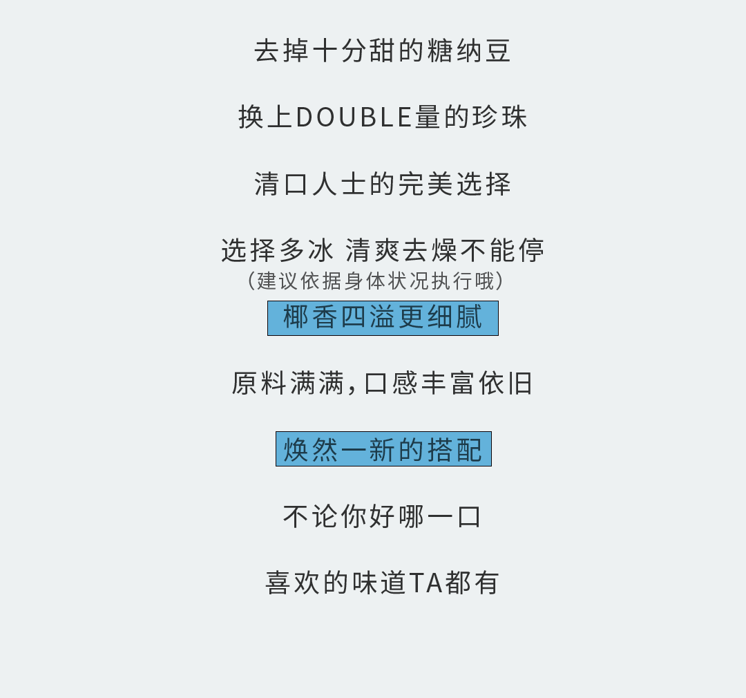 yp街机奶茶
