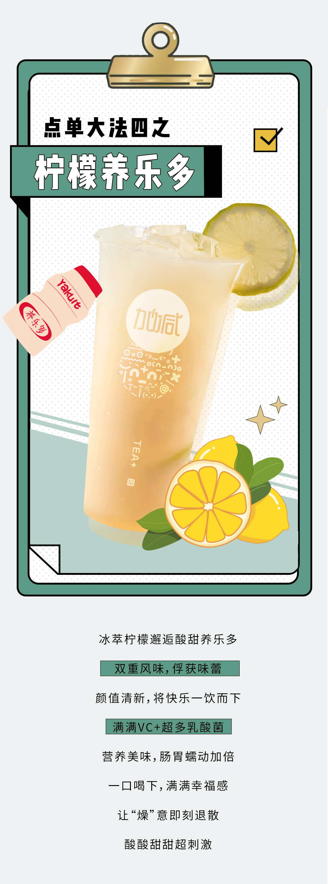 yp街机奶茶