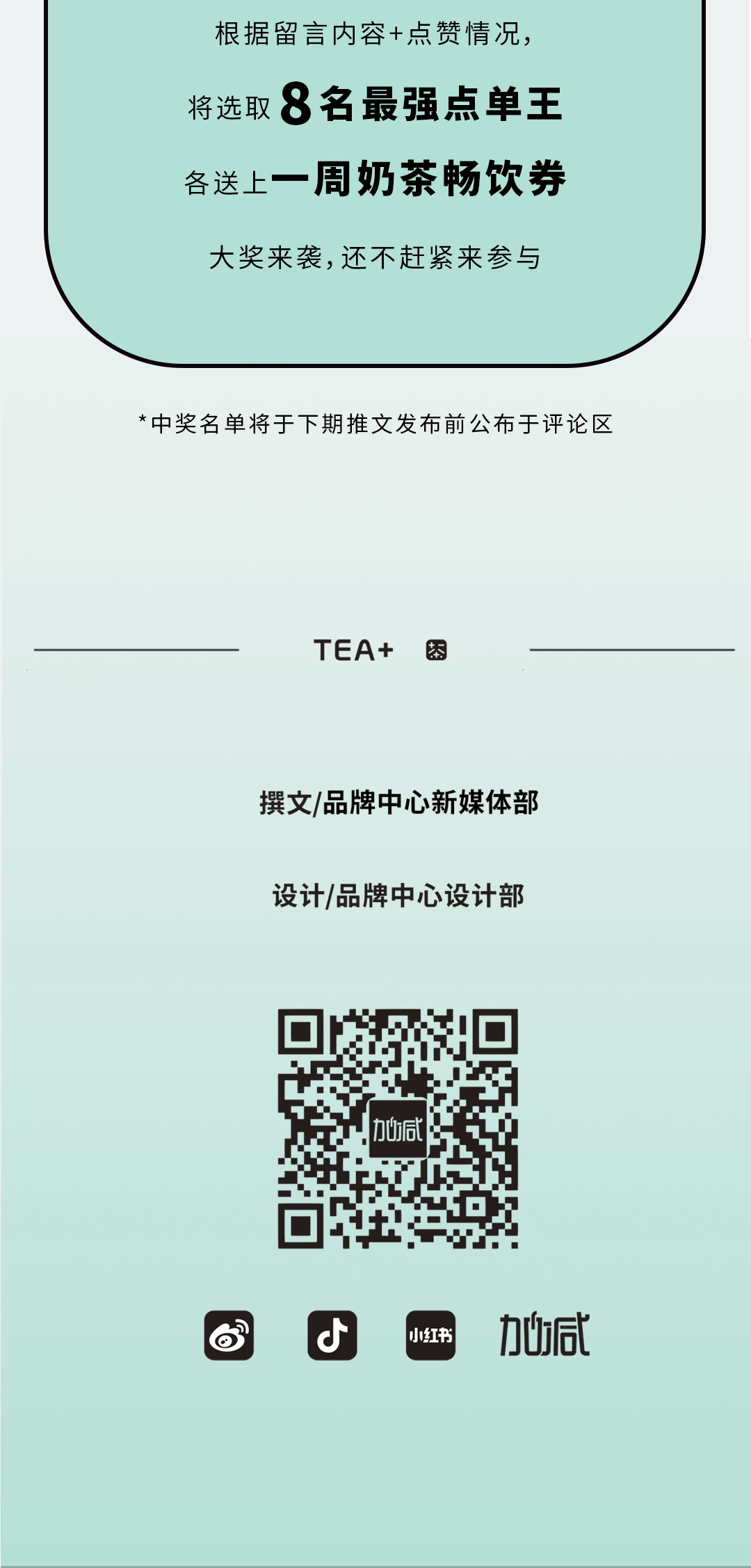 yp街机奶茶