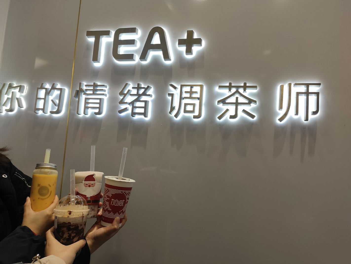 yp街机茶饮|奶茶店提升复购率需哪些方面入手